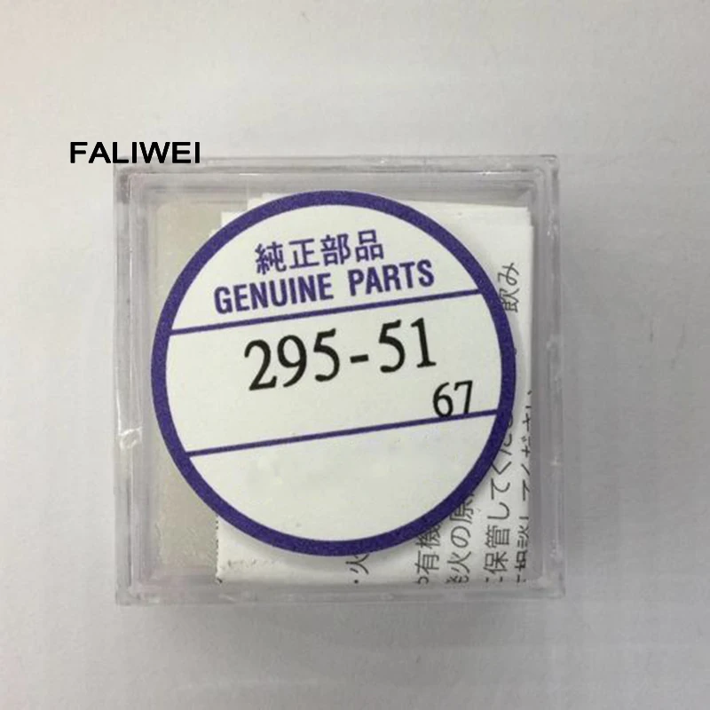 FALIWEI 1 шт./лот 295-5100 295-51 MT621 кинетическая энергетическая ячейка/Часовая