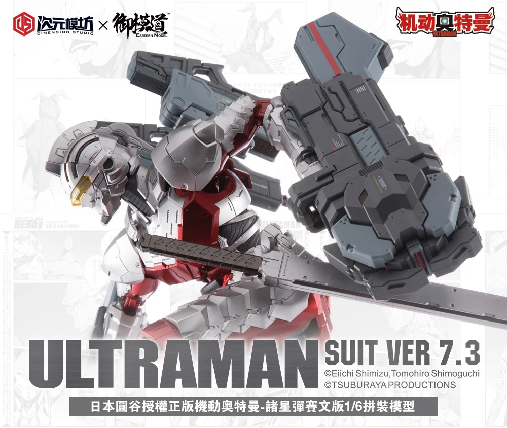 Комикс клуб 1/6 Ultraman SEVEN Ver 7,3 от Dimension Studio& E-модель аниме экшн-Сборка игрушки фигурка