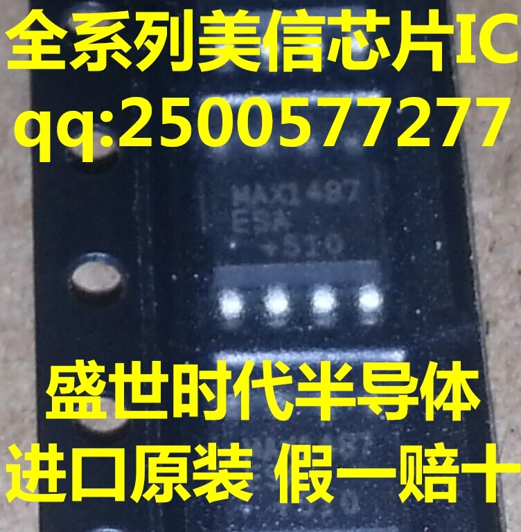 100 ШТ. Новый оригинальный MAX1487ESA SOP8 RS 485/RS 422 Трансиверы|10 pcs| |
