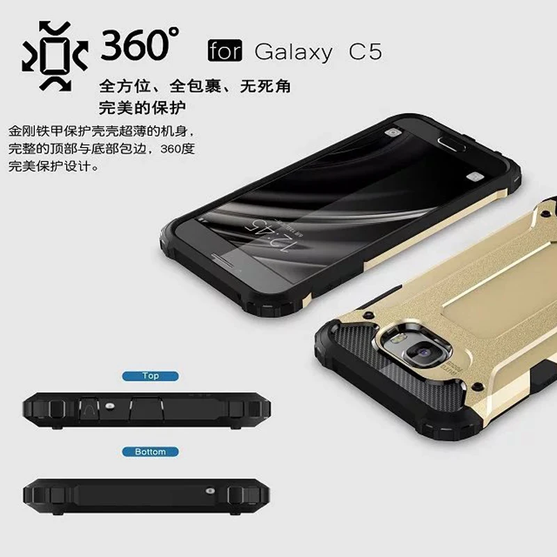 Новые защитные чехлы PC + TPU Hybird для Samsung Galaxy C5 C5000 с защитой от теплового излучения
