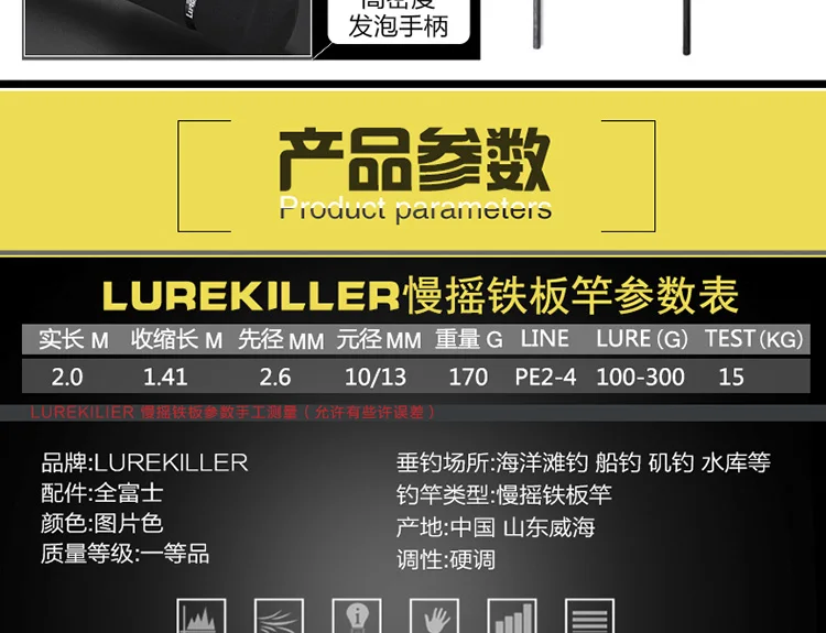 Lurekiller Япония Полный fuji части 2,0 м медленный отжимной стержень 20 кг крест углерода спиннинг/Литье джиг стержень лодка стержень светильник отжимной стержень