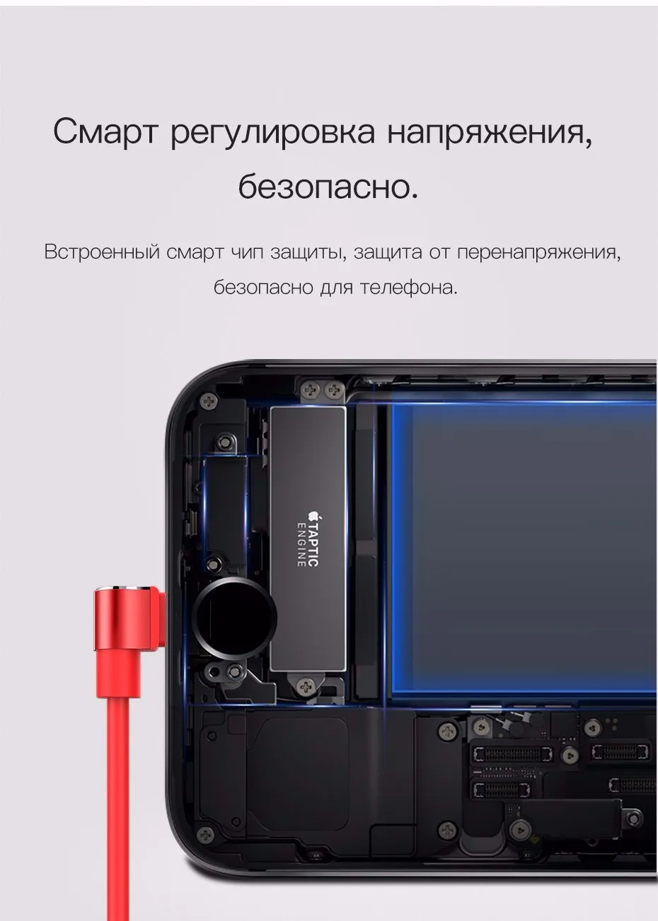 HOCO для iPhone кабель L Форма Быстрая зарядка USB кабель для iPhone 8 7 6 6s угол освещения Зарядное устройство кабель для iPhone X 10 5 5S iPad
