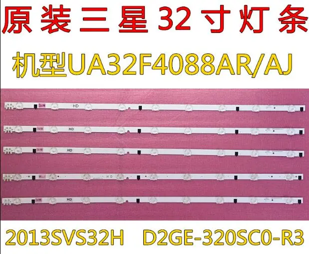 Светодиодная лента для подсветки 9 ламп детской лампы 32f4088ar 2013SVS32H | Компьютеры и