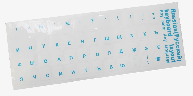 Прозрачная Русская клавиатура наклейки для клавиатуры для компьютера механическая клавиатура ноутбук Настольный Ноутбук русские