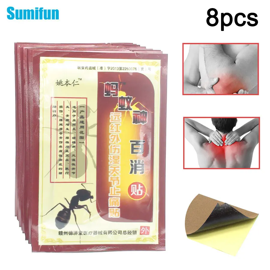 Sumifun 8 шт. традиционная штукатурка Mayi Baixiao Tie Релаксация Capsicum травяной пластырь для