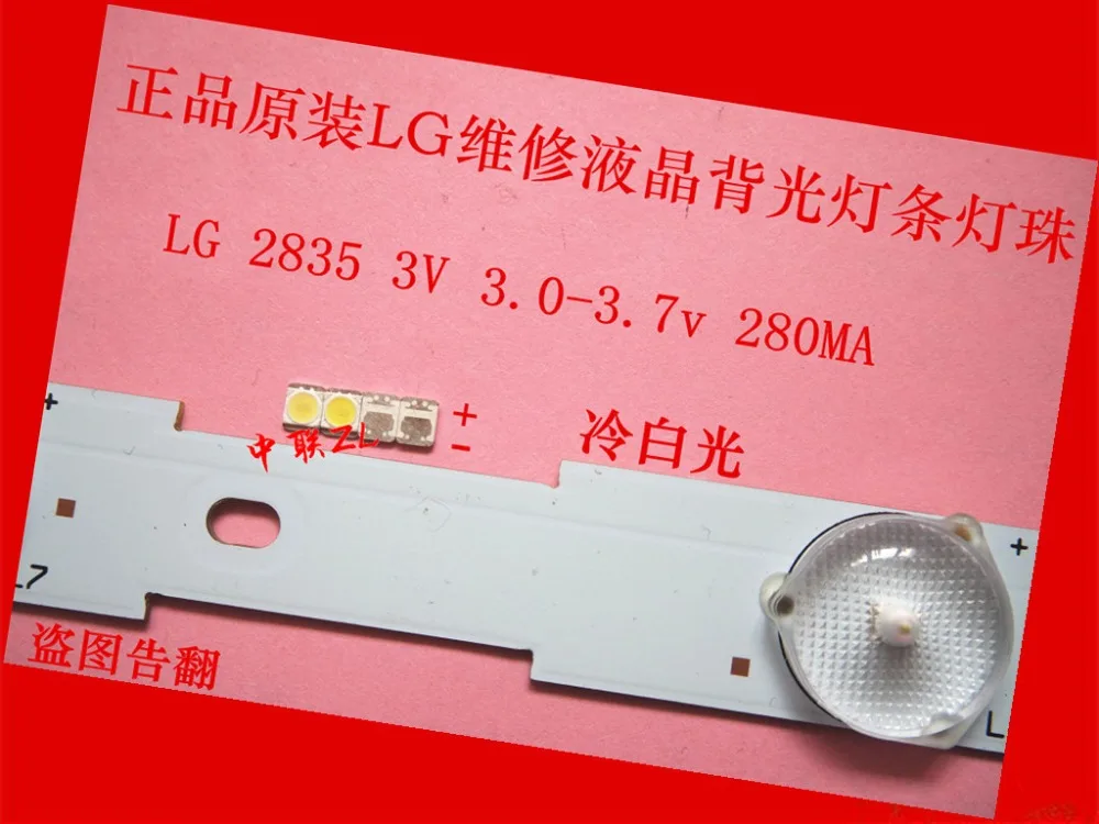 Оригинальная и новая светодиодная подсветка для LG 60 шт. 1210 3528 2835 1 Вт лм холодный