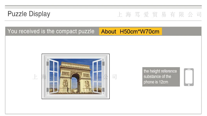 Знаменитая Парижская архитектура Триумфальная 3D настенная наклейка ПВХ