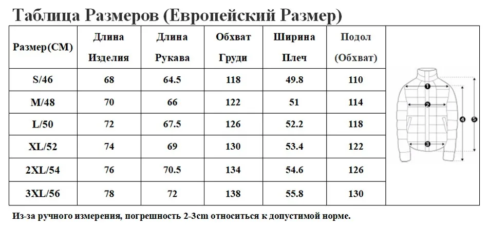 MALIDINU Пуховик Мужской Зимняя Куртка Пуховики Куртки Пуховое Пальто Бренда 70% Белая Утка Пух Зимняя Толстая Парка Съемный Капюшон