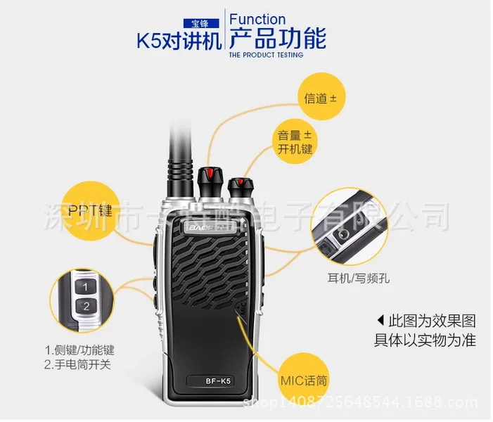 100 шт./лот Baofeng Радио Comunicador BF-K5 портативная рация отель портативный приемопередатчик Cb радио K5 Ham Радио Woki Toki
