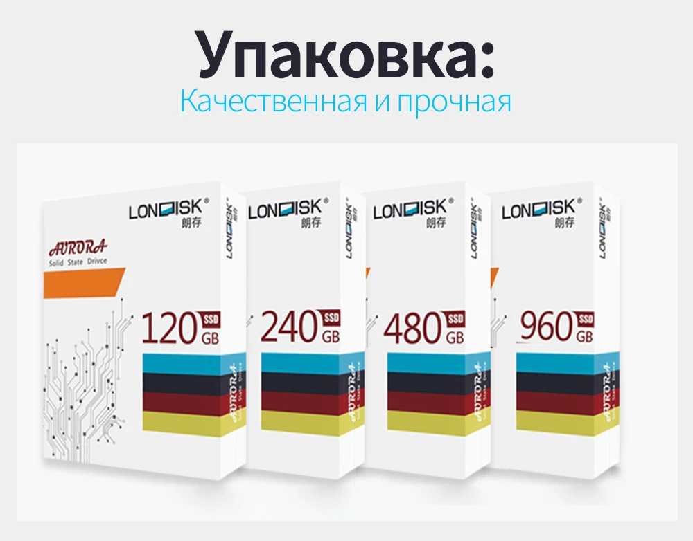 LONDISK SSD 120 ГБ 240 ГБ 480 ГБ SATA hdd ssd Внутренний твердотельный диск Жесткий диск SSD Sata3 2,5 для ноутбуков настольных ПК