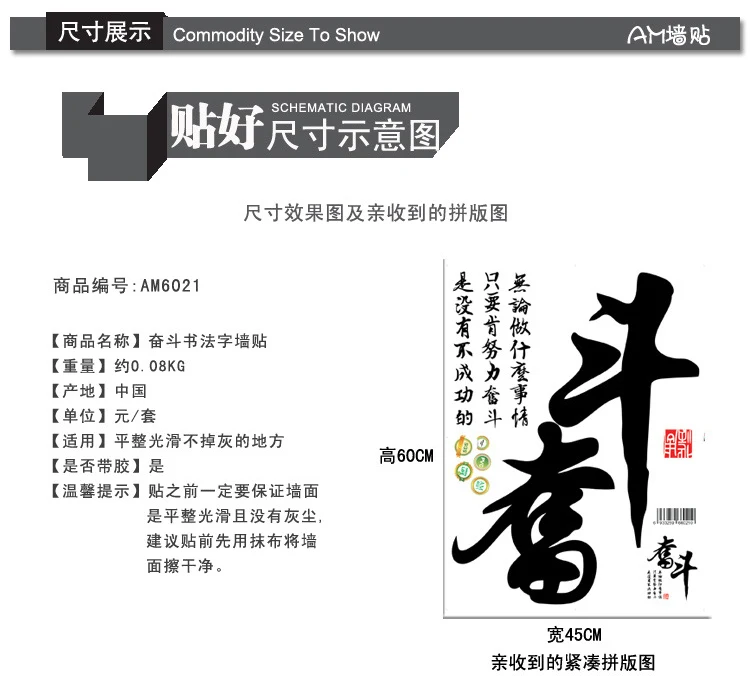 Домашние украшения настенные наклейки для детей раннее образование паста