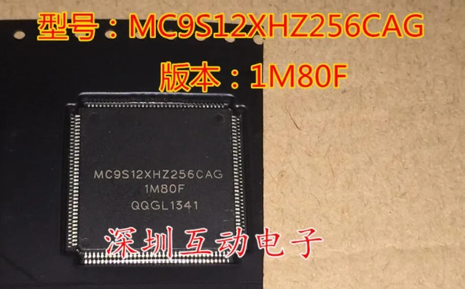 Модуль MC9S12XET512VAG ATMEGA8A AU ATMEGA168PA ATMEGA16A MC9S12XHZ256CAG 1M80F SIL9136CTUS 1 шт 10 шт|Запасные части| |