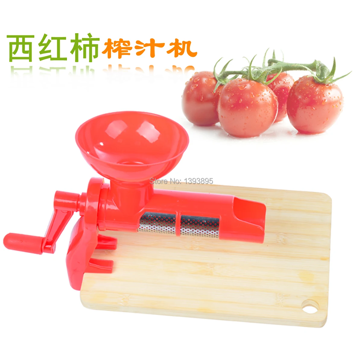 Соус с томатной пастой машина для приготовления джема ручное Домашнее