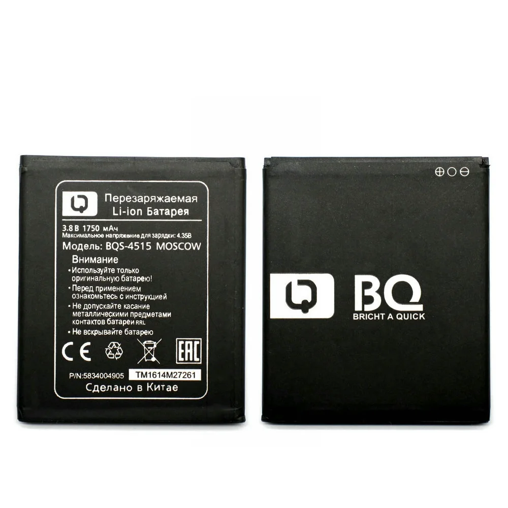 Новинка 3 8 V аккумулятор BQ BQS-5070 5020 5502 4515 BQ-5052 литий-ионный для телефона + код