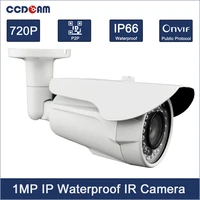 ccdcam new products 2016 hd 720p ip camera onvif ir night vision p2p security cameras outdoor