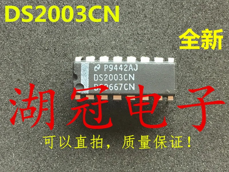 

Freeshipping DS2003 DS2003CN