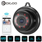 DIGOO DG-MYQ Cloud Storage 720P WI-FI ночного видения мини аудио Смарт домашняя ip-камера видеонаблюдения с поддержкой Wi Камера звуковое оповещение при обнаружении движения Радионяня