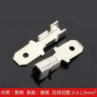 100pcs dj615a 6 3a insert 250 terminal block for the car horn switch connector