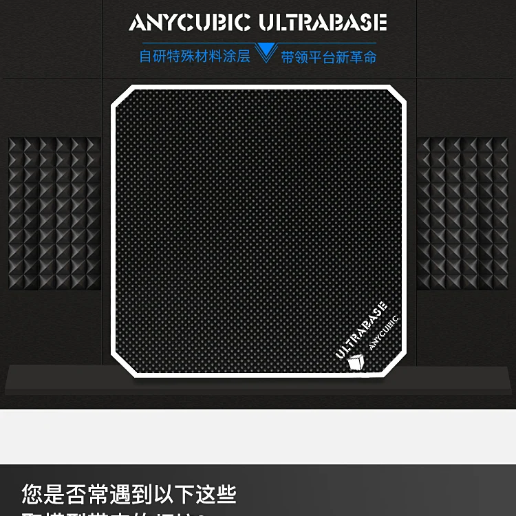 Funssor Ultrabase 3D printer Platform Heated bed Build Surface Glass 310x310x4mm compatible for MK2 MK3 | Компьютеры и офис