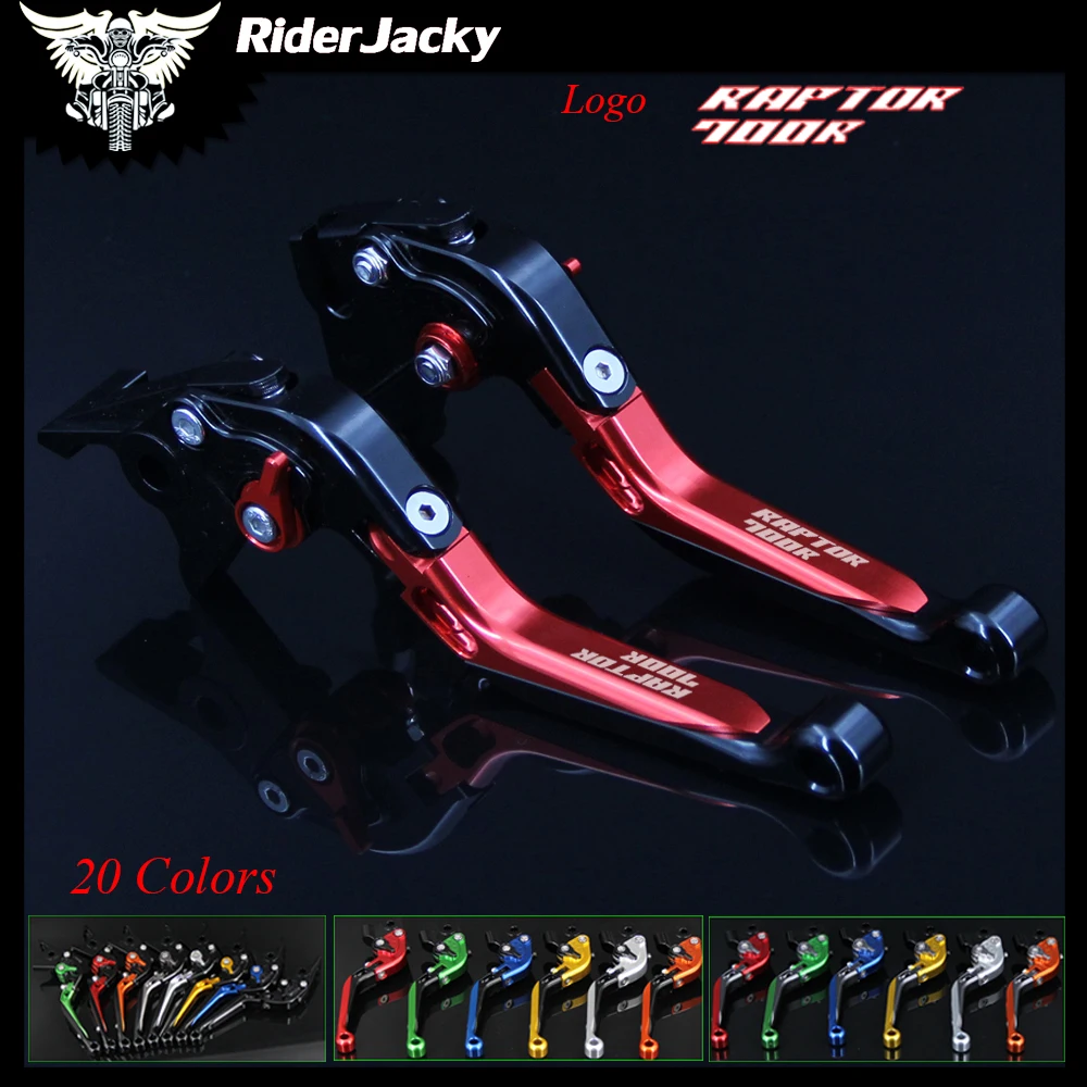 Riderjacky красные и черные для Yamaha YFM700 Raptor 700R 2000 2006 2005 регулируемые складные
