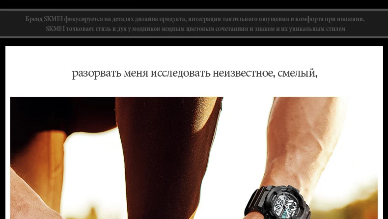 SKMEI Для мужчин спортивные часы хронограф 50 м Водонепроницаемый Элитный бренд Модные Часы сигнализации Dual Time Наручные часы Relogio Masculino