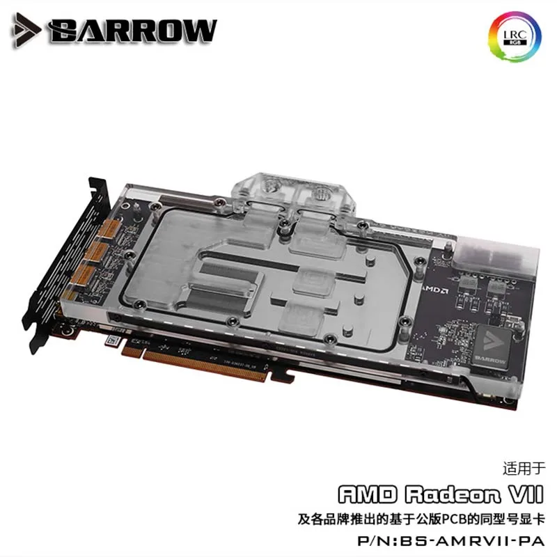 Barrow BS-AMRVII-PA GPU водяной блок для AMD Radeon VII Founder Edition 5V RBW полное покрытие видеокарты
