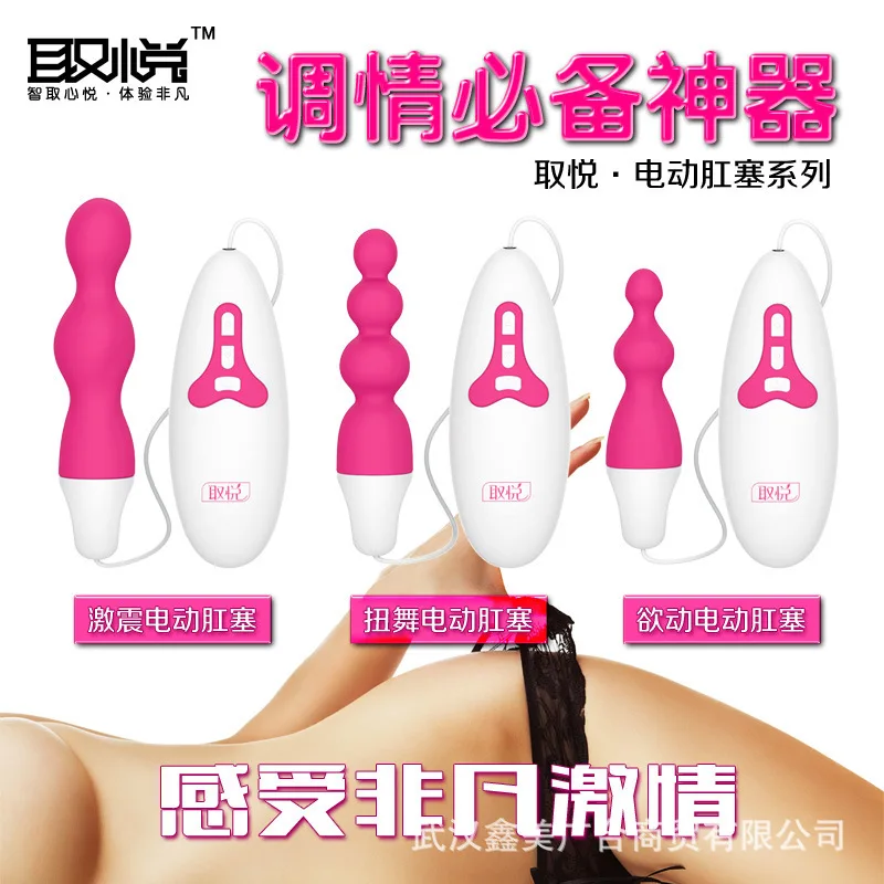 Пожалуйста переместить 10 вч электрического зажигания и двор с мастурбации секс