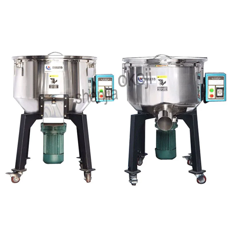 

Industrial Pellets Stainless Steel Mixer Commercial Multifunctional Electric mixing machine (plastic,Granule, feed or mix stir)