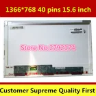 ЖК-матрица 15,6 дюйма для ноутбука lenovo G500 Y570 G505 G510 E525 E530 Z565 Z570 Z570A V570, сменный экран