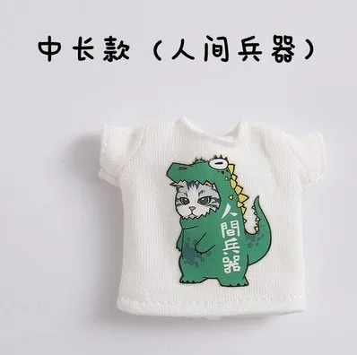 medium shirt e2 Новая кукла одежда милая футболка для ob11, obitsu 11, holala, 1/12bjd кукольная одежда аксессуары для куклы - Цвет: medium shirt e2