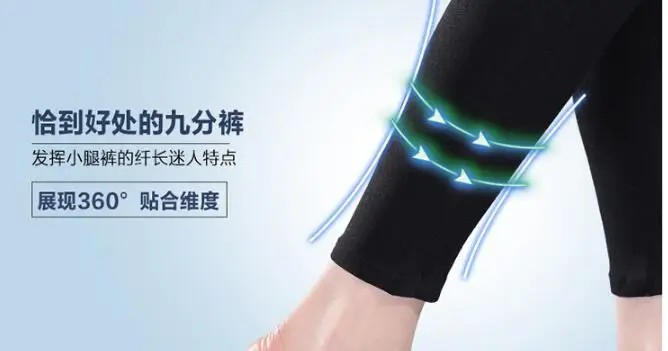 Леггинсы для беременных брюки Модная тонкая одежда | Мать и ребенок