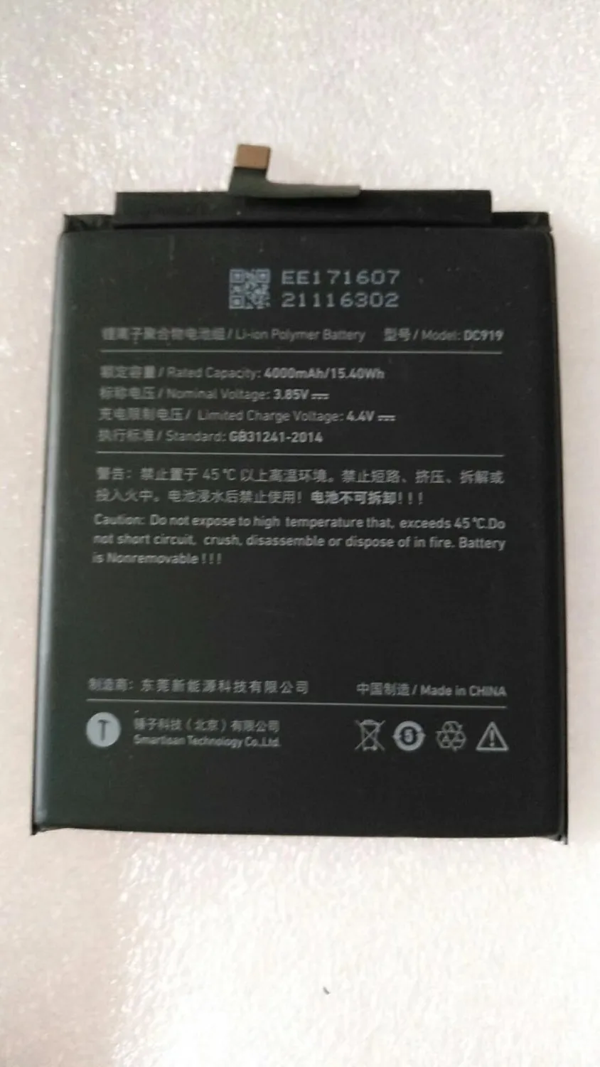 

Jinsuli 2018 NEW Mobile Phone Battery 3.85V 4000mAh DC919 For Smartisan Jianguo M1L Phone Batttery