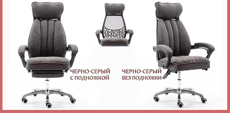 Новое поступление компьютерное кресло офисное кресло домашнее вращающееся кресло из искусственной кожи Сетчатое кресло как зима, так и лето