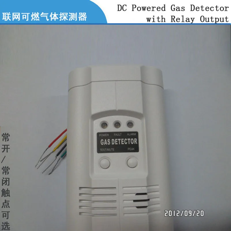 DC Мощность детектор угарного газа с релейный выход может работать любым панель