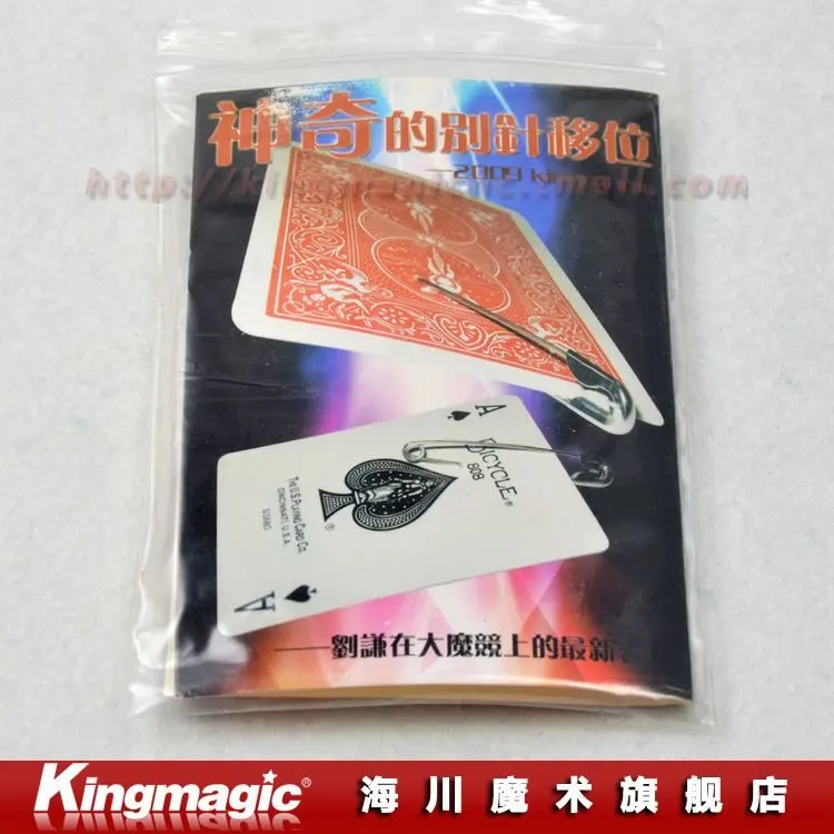 

Kingmagic Miracle Brooch Safety Pin Moves On Card/magic tricks/magic props/magic toy/as seen on tv/ Free shipping by CPAM!