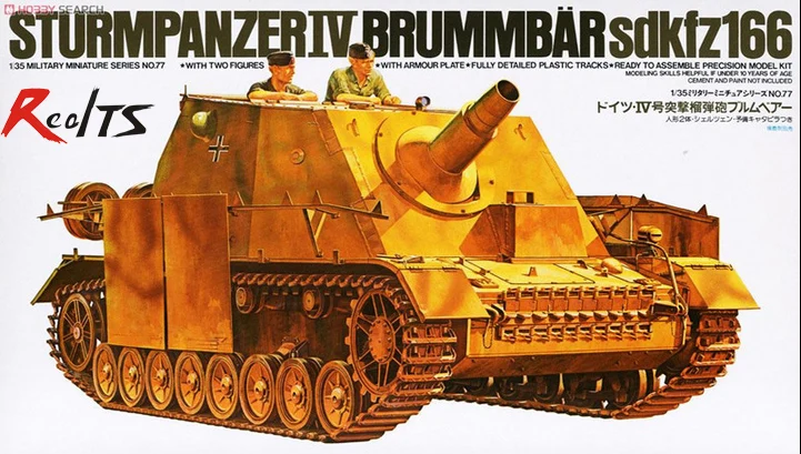 

Модель Tamiya времен Второй мировой войны 35077 модель бронированного автомобиля