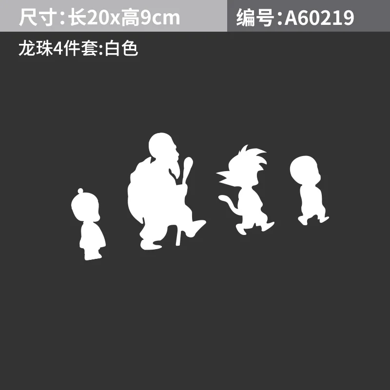 A in White NOIZZY Dragon Ball коллекционная машинка Авто модные переводные наклейки виниловые пользовательские многоцветные дверные окна тюнинг стайлинга автомобилей - Название цвета: A in White