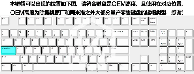 Новинка светит через брелки ABS Выгравированный, светильник ворвается в поток слез черный красный 1.75u capslock пользовательская механическая клавиатура