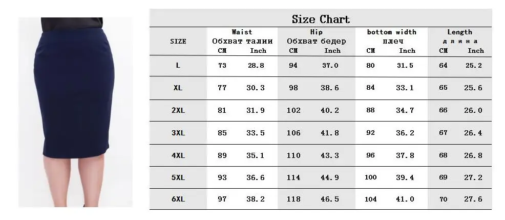 5XL 6XL женская сексуальная модная летняя юбка OL с высокой талией размера плюс облегающая узкая юбка-карандаш элегантные повседневные юбки черные Saias