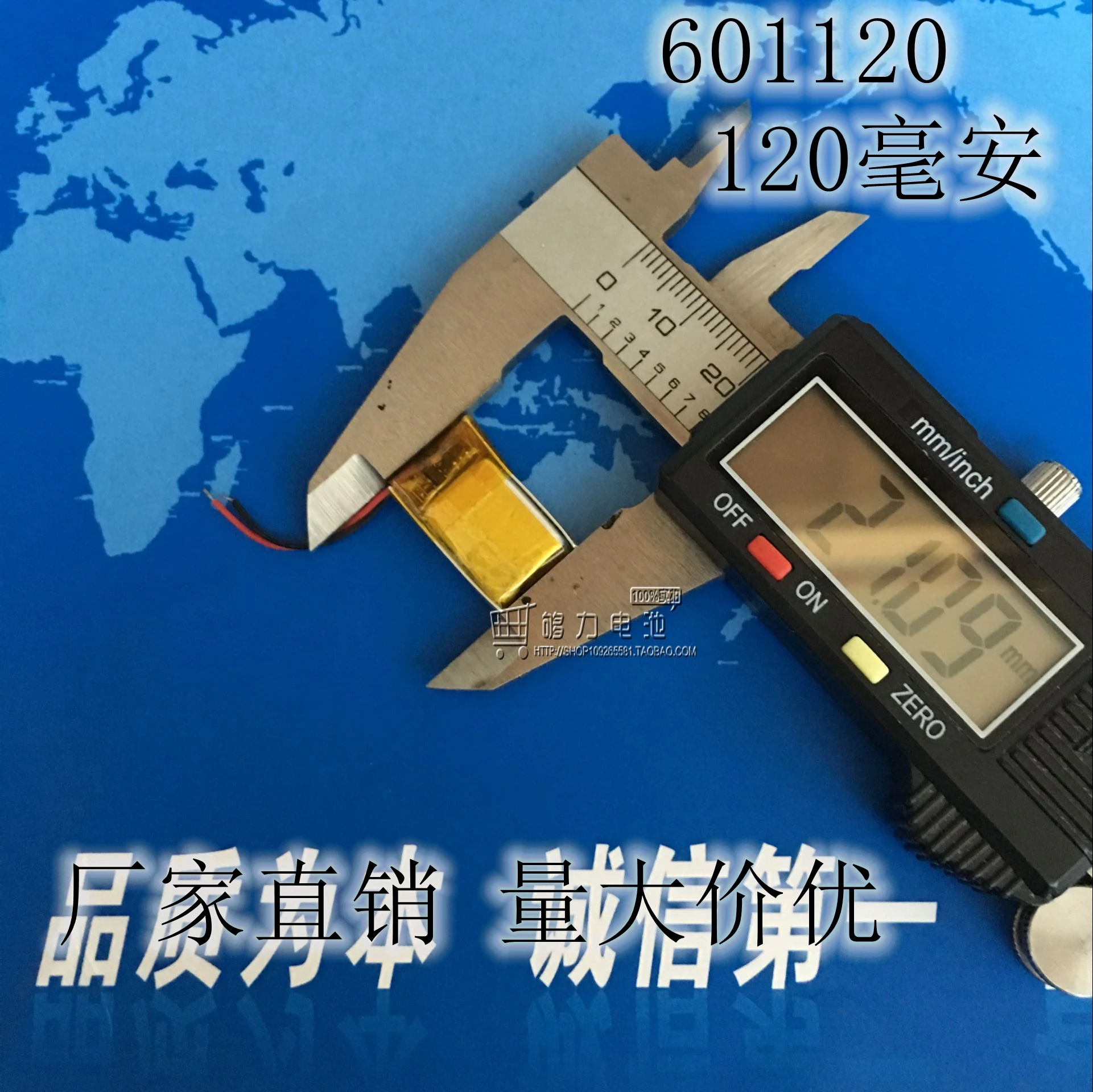 3 7 V литий-полимерный аккумулятор 601120 120mAh маленькая игрушка Bluetooth гарнитура steelmate