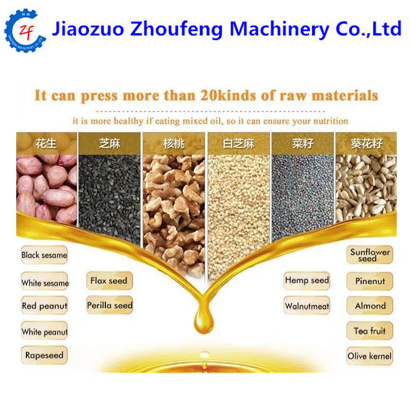 

Screw Oil press hot and cold dual temperature oil press machine