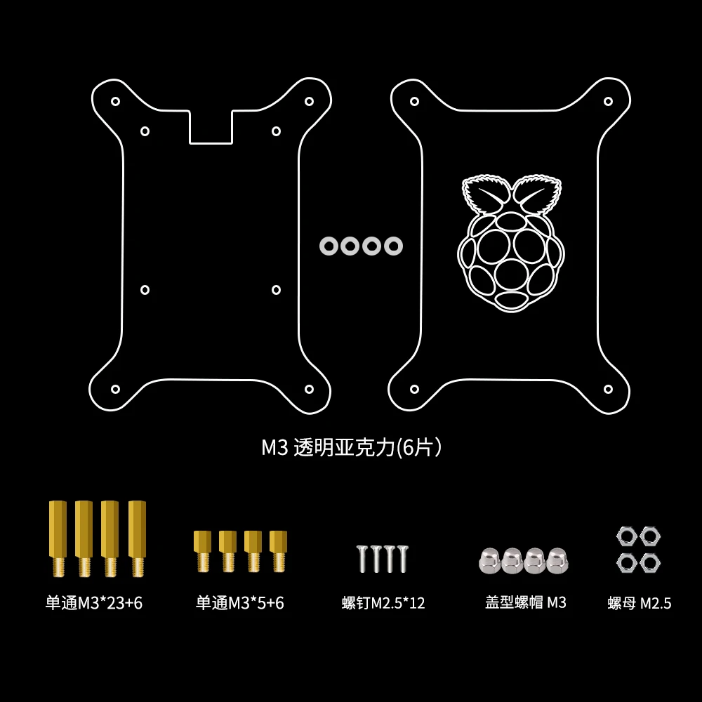 Acrylic Clear Case for Raspberry Pi 3 Model B+ Plus Transparent Cover Shell Enclosure Box Compatible With 3/2 | Компьютеры и офис