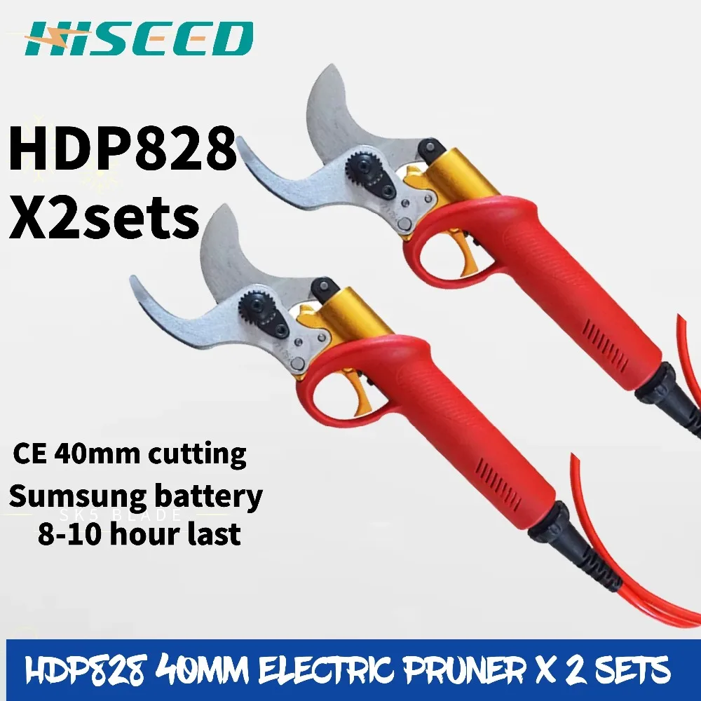 Два набора HDP828 40 мм электрические секаторы CE секатор (8 10 часов)|electric pruning shears|pruning