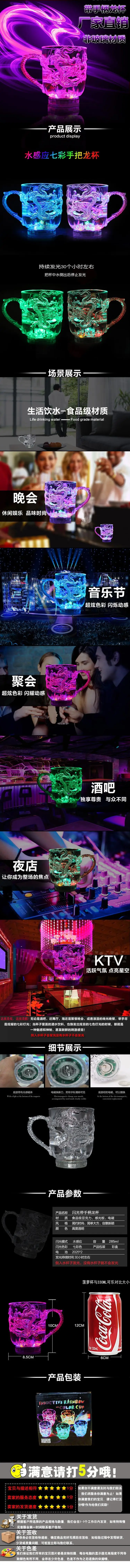 Автоматический светодиодный меняющий цвет чаша с драконом активированный водой