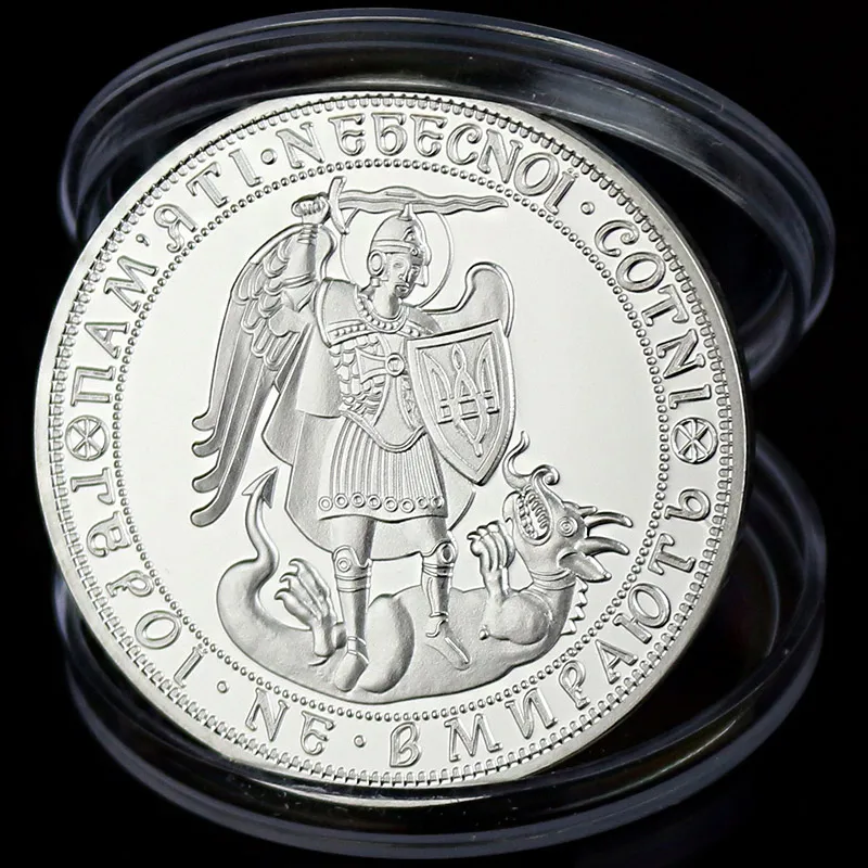 Украина, серебряная копия монеты, бесчеловеческие герои, дракон, медальон, Украина, Коллекционная монета, копия для подарка на день рождения - Цвет: Sliver