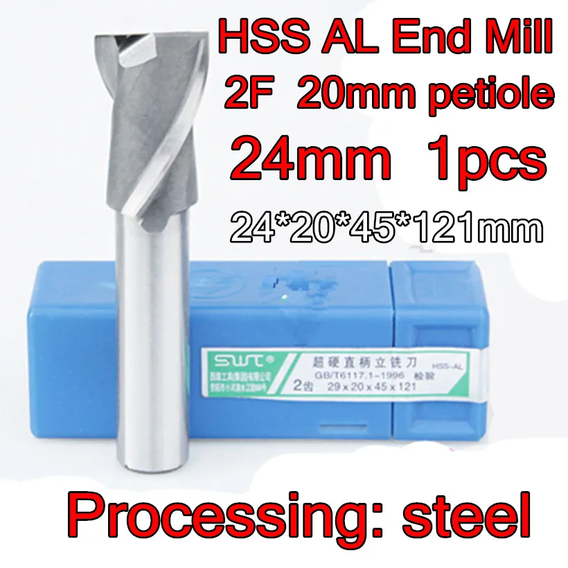24*20*45*121 мм 1 шт. 2 флейты 20 petiole HSS AL Концевая фреза подвергая механической обработке