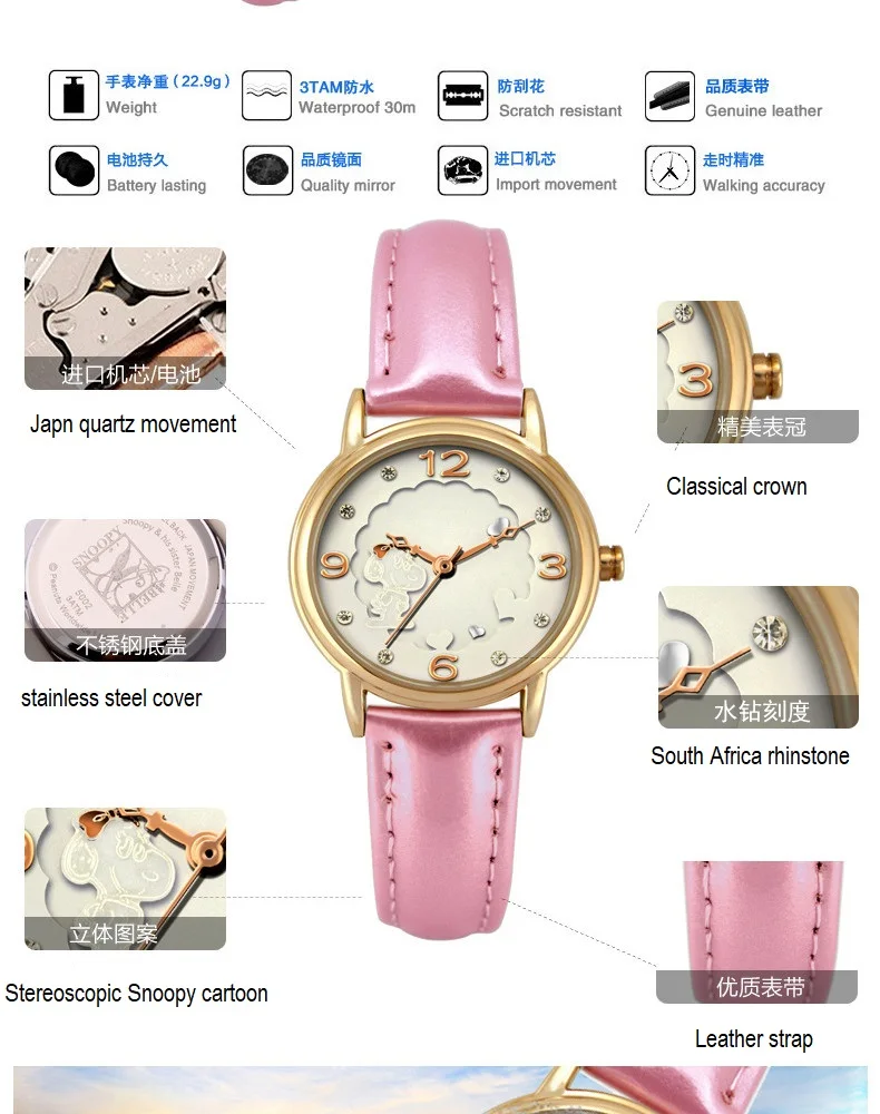 SNOOPY официальный натуральная обувь для девочек relojes мультфильм детей часы модная детская Милая японские кварцевые часы relogio feminino bew006