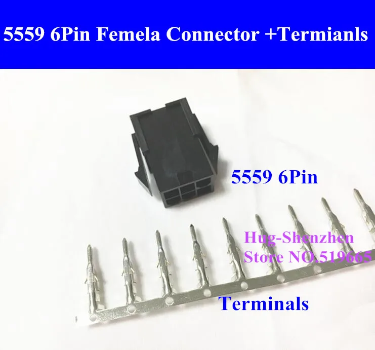 30X ATX/EPS PCI-E GPU 5557 6-контактный 6-контактный гнездовой разъем Пластиковый корпус для ПК ATX графическая карта + 180 5559 терминал