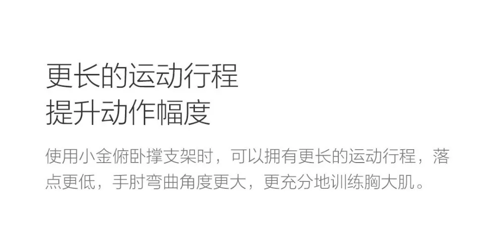 Xiaomi подставки для отжиманий 1 пара нестабильный баланс фитнес-оборудование Спорт Бодибилдинг мышечный траннинг стресс-ups рамка