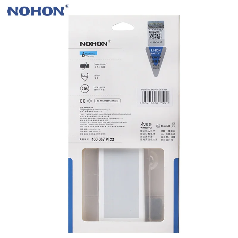 NOHON для Huawei Honor 6 8 9 Lite 6X 5X 4X батарея P9 P10 Замена HB366481ECW HB4242B4EBW HB386483ECW батареи сотового